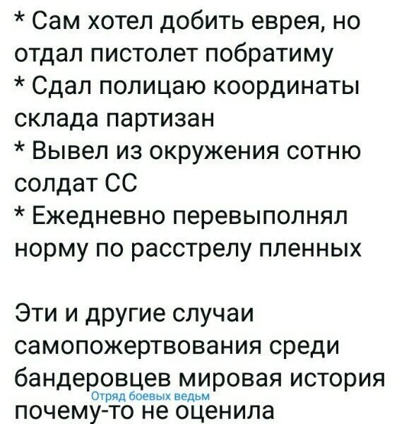 Политические картинки