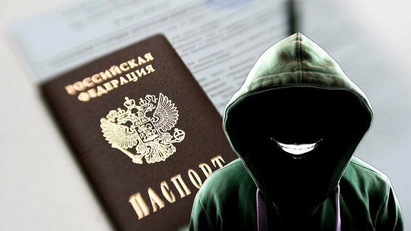 Могут ли мошенники взять кредит по копии чужого паспорта