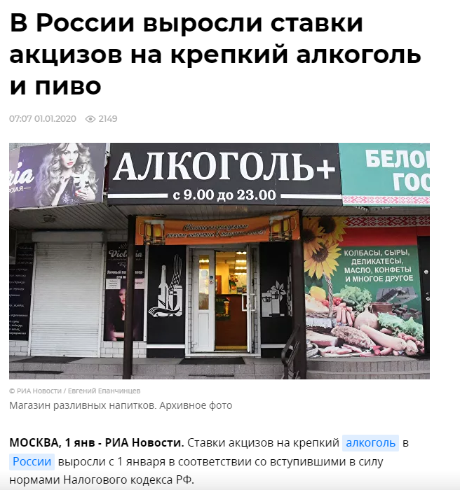 В России стало меньше аварий с пьяными водителями
