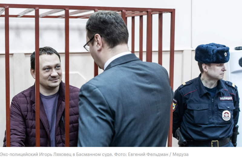 Дело Ивана Голунова: полицейские не признают свою вину