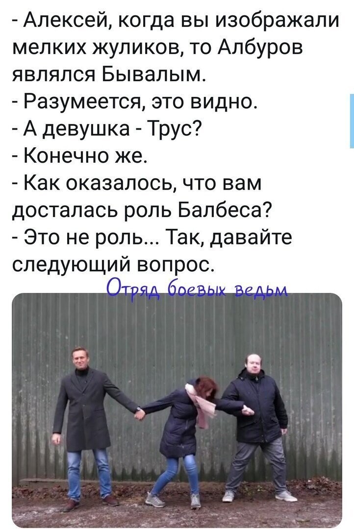 Политические картинки