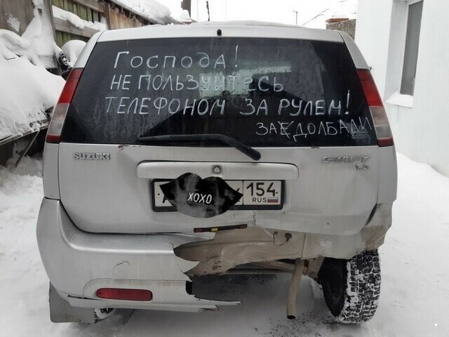 Автовсячина