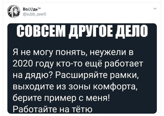 Политические скрины