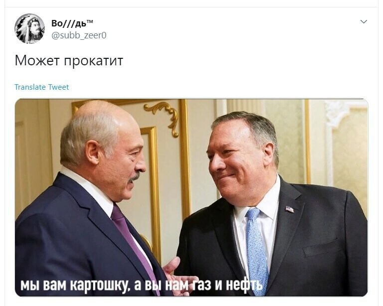 Политические скрины