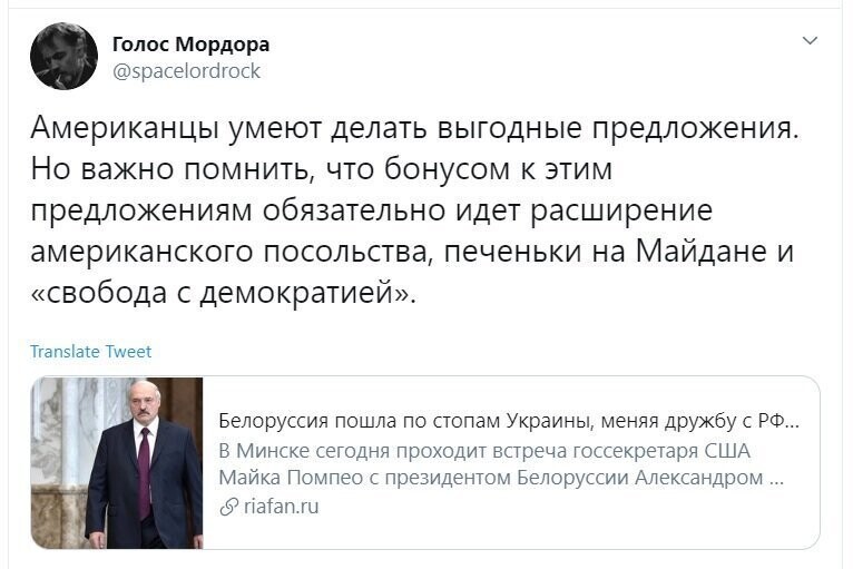 Политические скрины