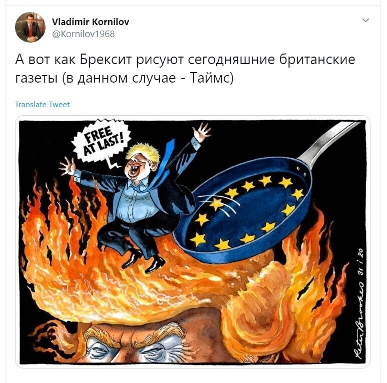 Политические скрины