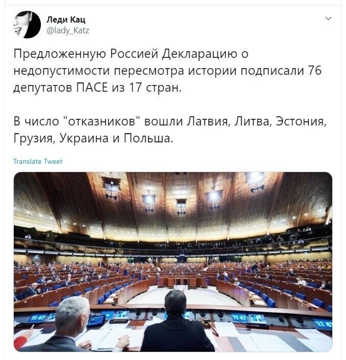 Политические скрины