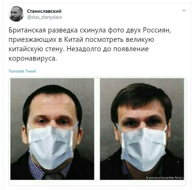 Политические скрины