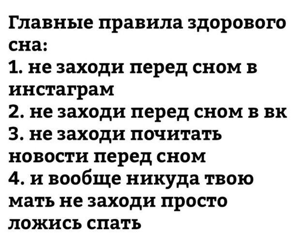 Прикольные и смешные картинки от Димон за 02 февраля 2020 10:05