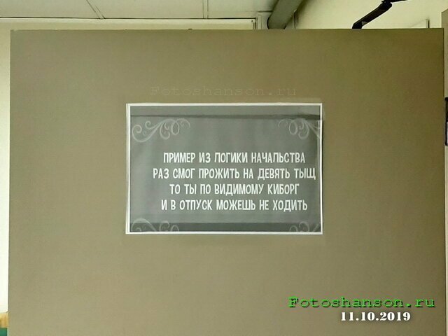 Фотоприколы