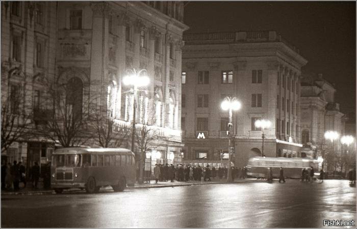 Москва, 1962 год
