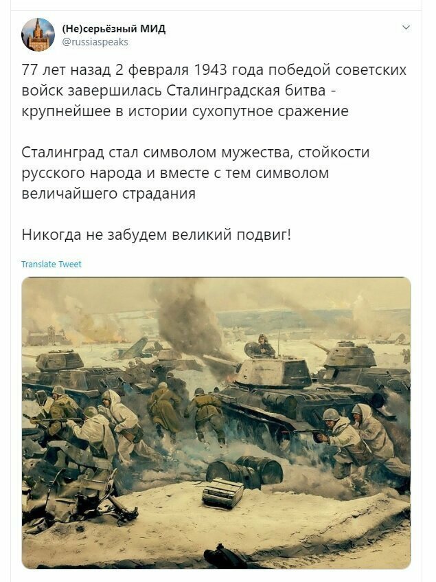 Политические скрины