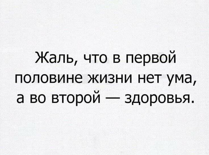 Прикольные и смешные картинки от Димон за 03 февраля 2020 09:02