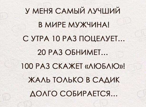 Прикольные и смешные картинки от Димон за 03 февраля 2020 09:02