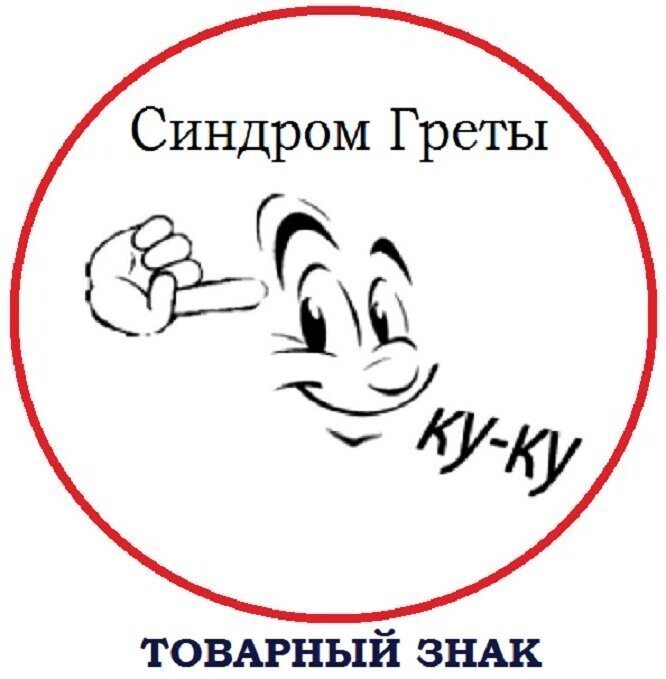 Политические картинки