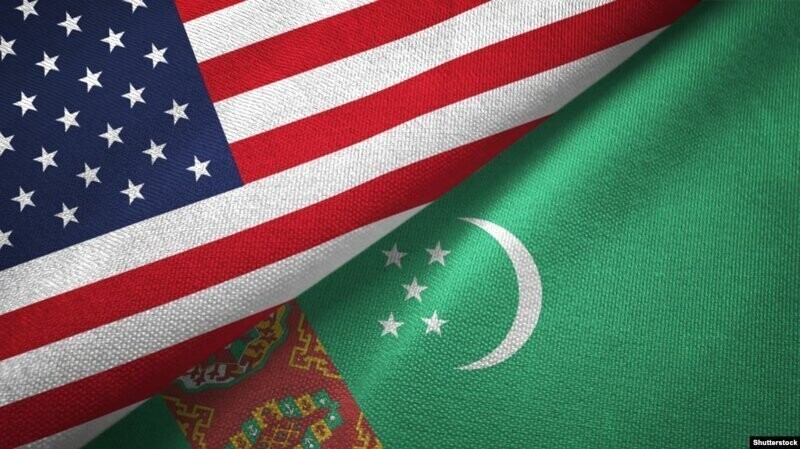 Туркменистан-США: нужно ли сближение?