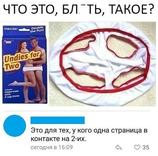 Прикольные и смешные картинки