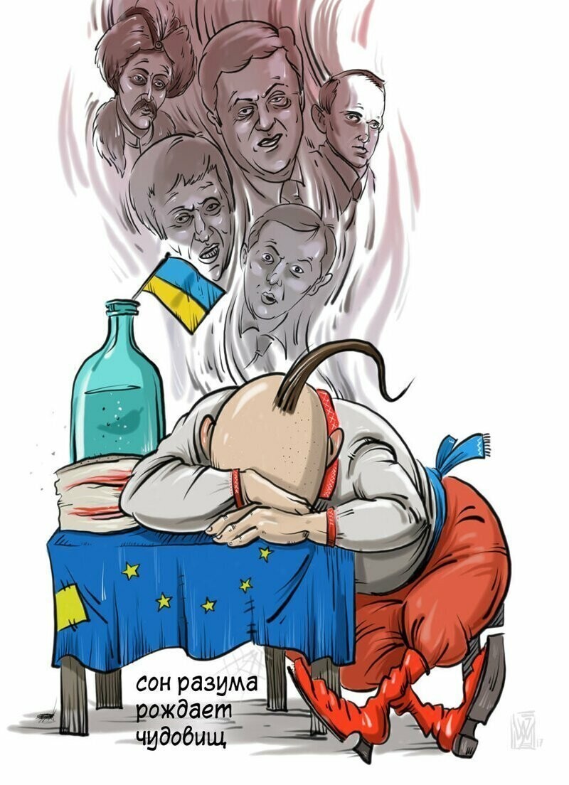 БОяны про Украину