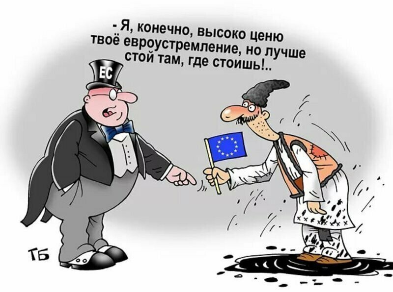БОяны про Украину