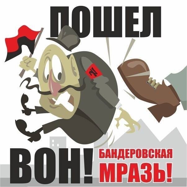 БОяны про Украину