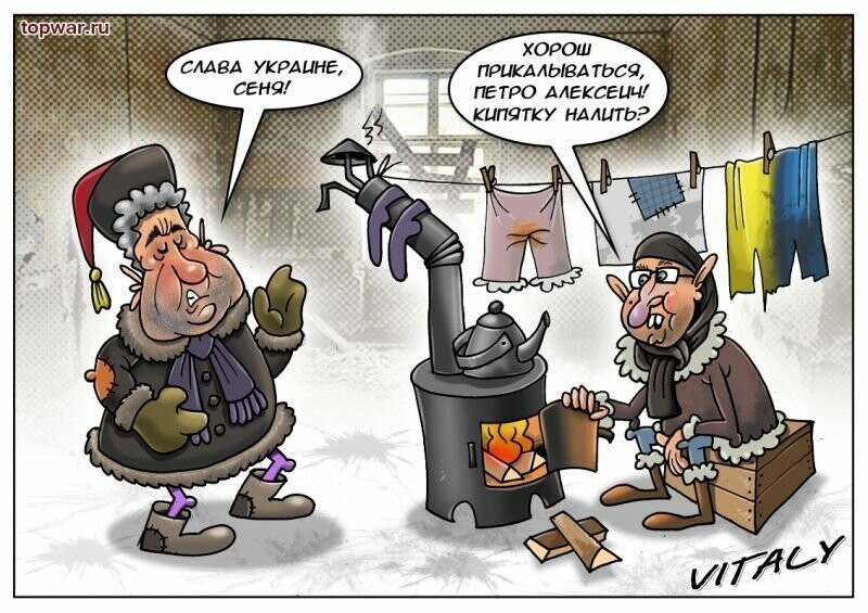 БОяны про Украину