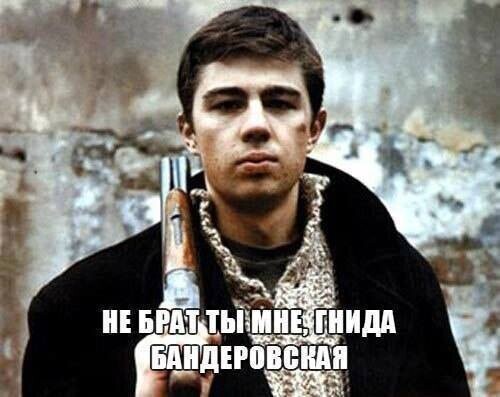 БОяны про Украину