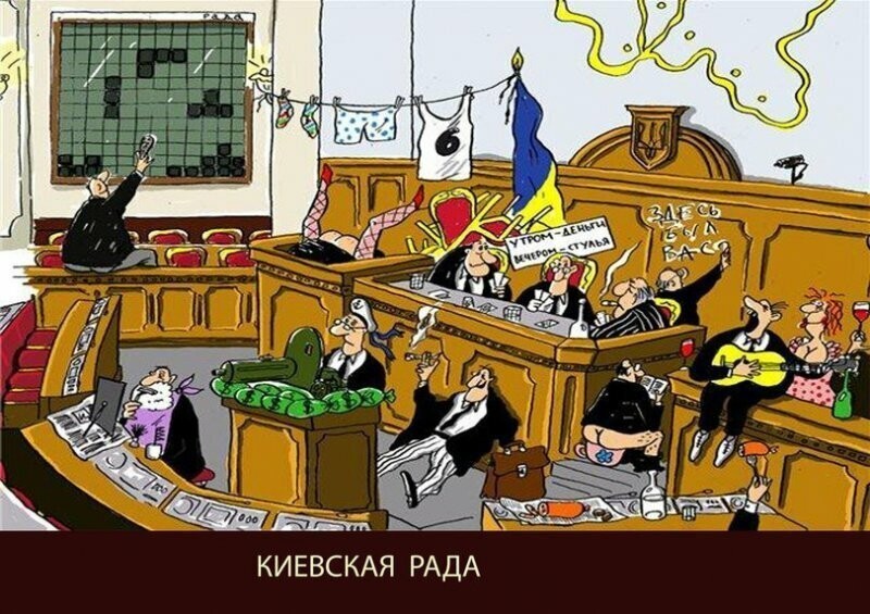 БОяны про Украину