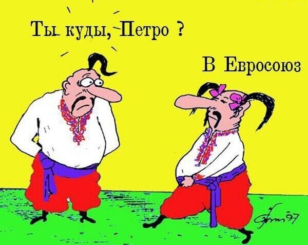 БОяны про Украину