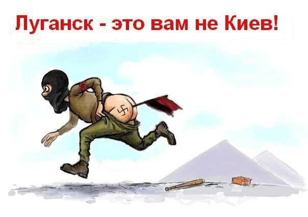 БОяны про Украину