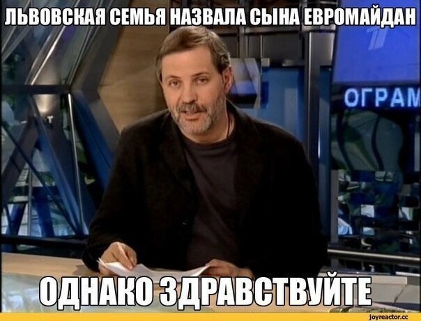 БОяны про Украину