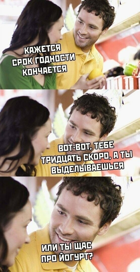 Картинки с надписями