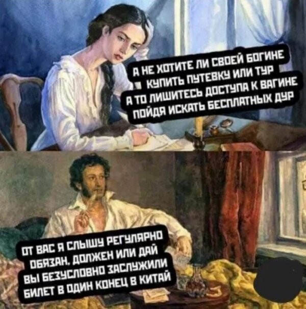 Картинки с надписями