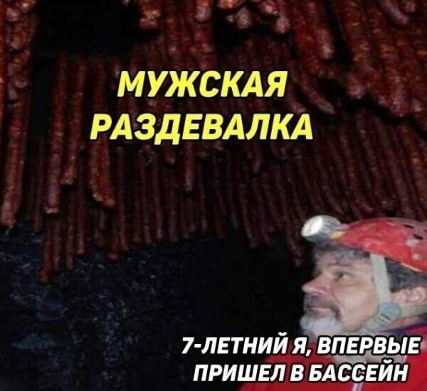 Картинки с надписями
