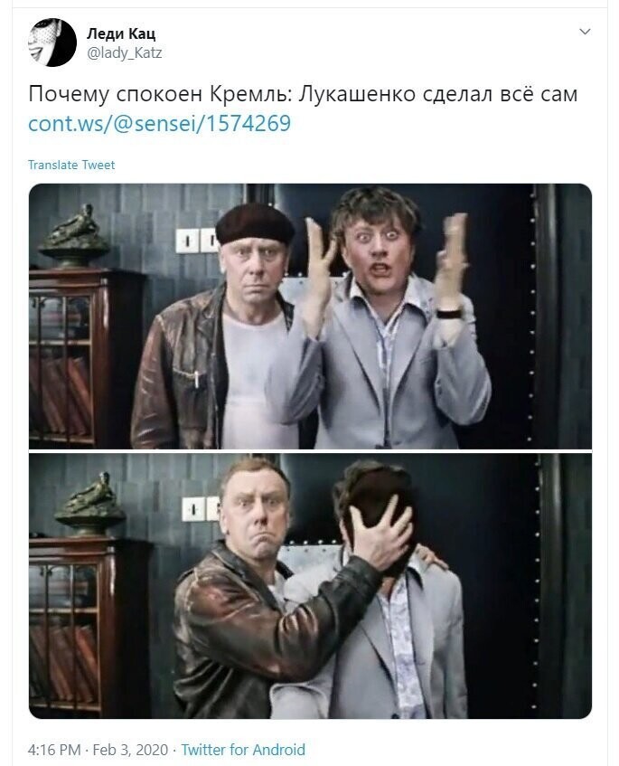 Политические скрины