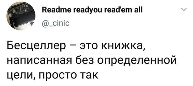 Прикольные и смешные картинки