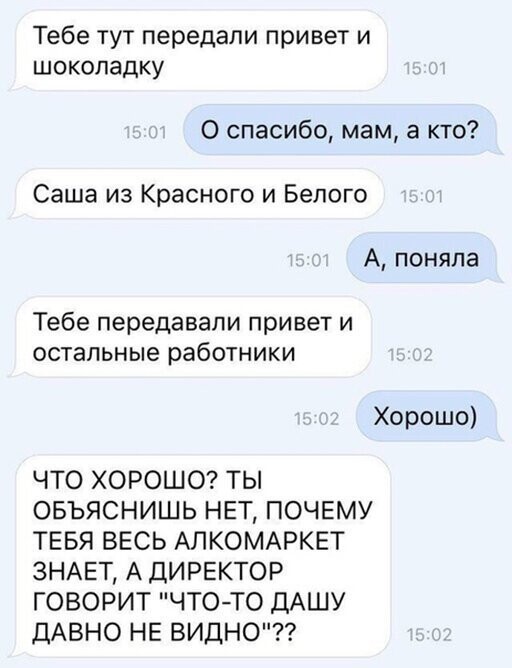 Прикольные и смешные картинки