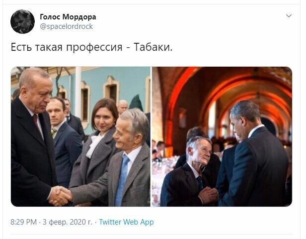 Визит Эрдогана на Украину и другие свежие новости с сарказмом ORIGINAL*04/02/2020