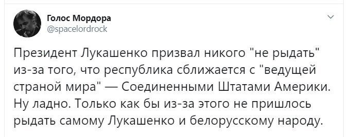 Политические скрины