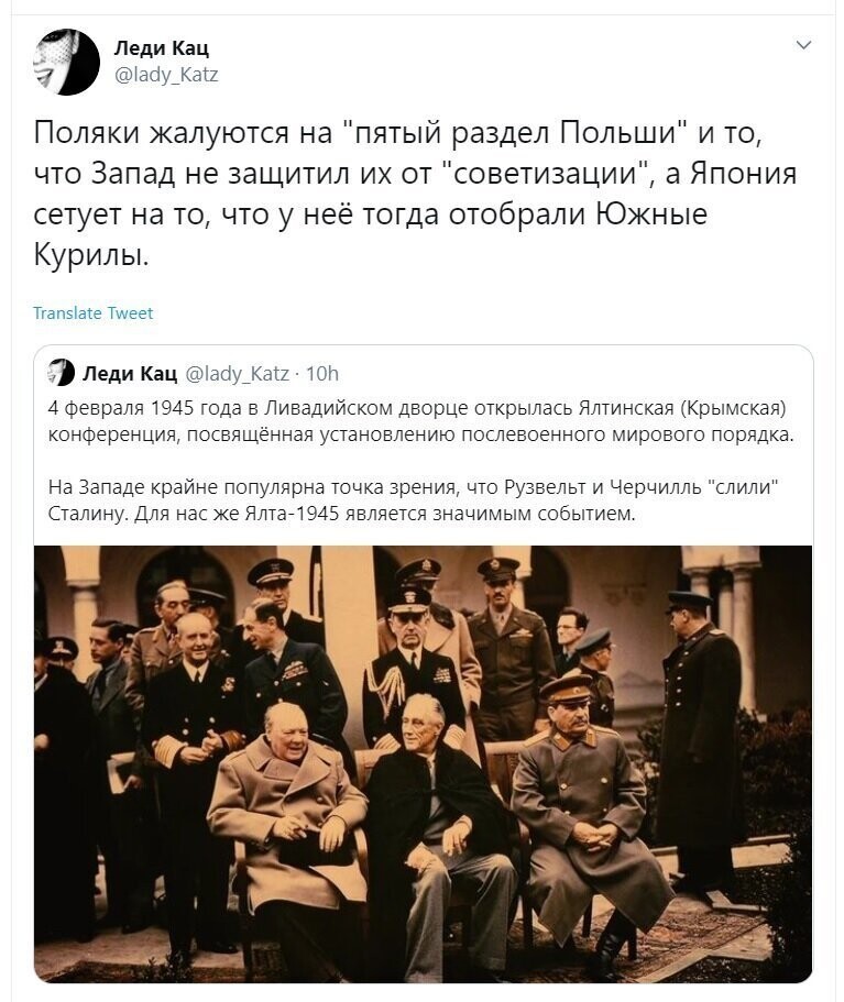 Политические скрины