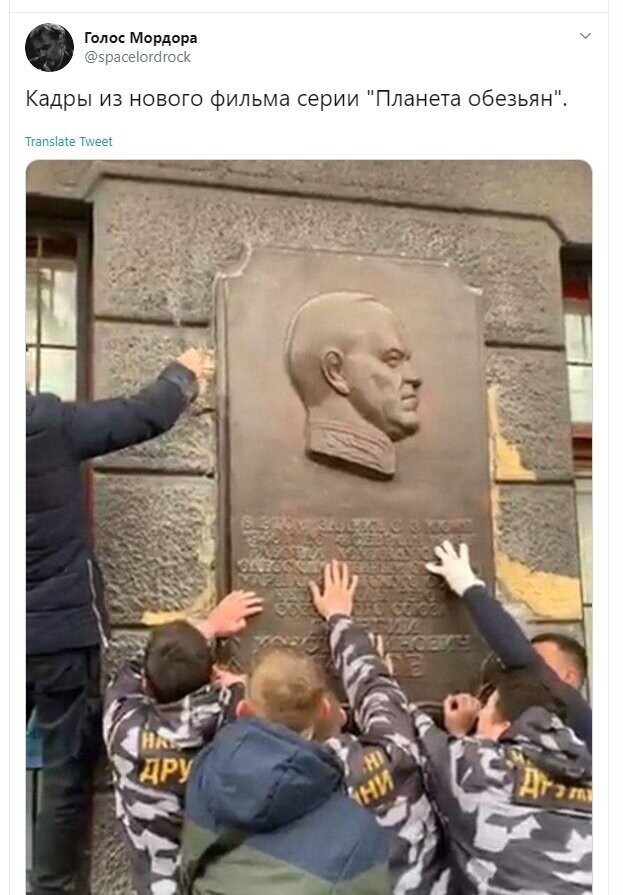 Политические скрины