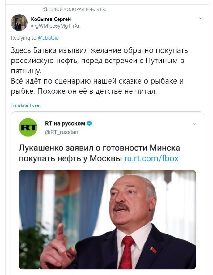 Политические скрины