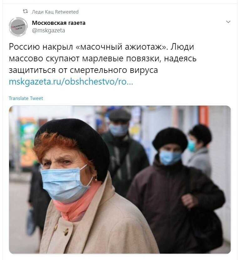 Политические скрины