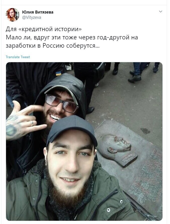 Политические скрины