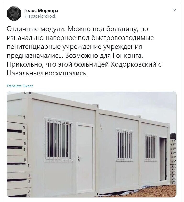 Политические скрины