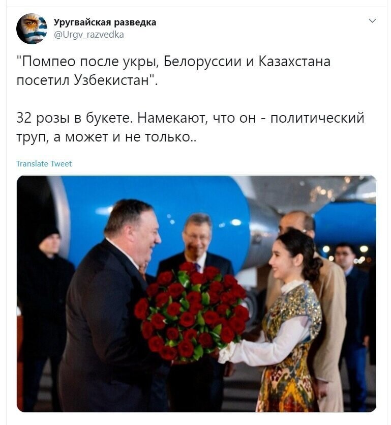 Политические скрины