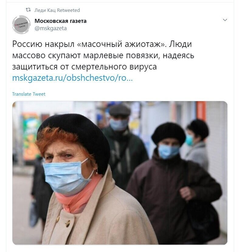 Политические скрины