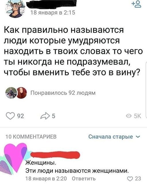 Прикольные и смешные картинки