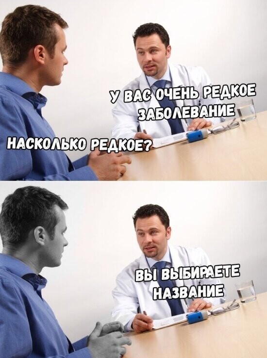 Намешалось (бредятина)