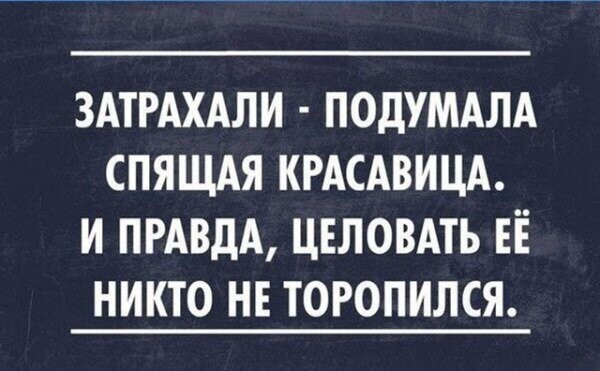 Намешалось (бредятина) от АРОН за 05 февраля 2020