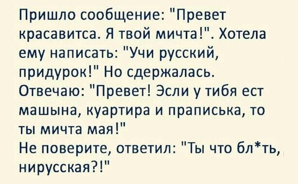 Прикольные и смешные картинки